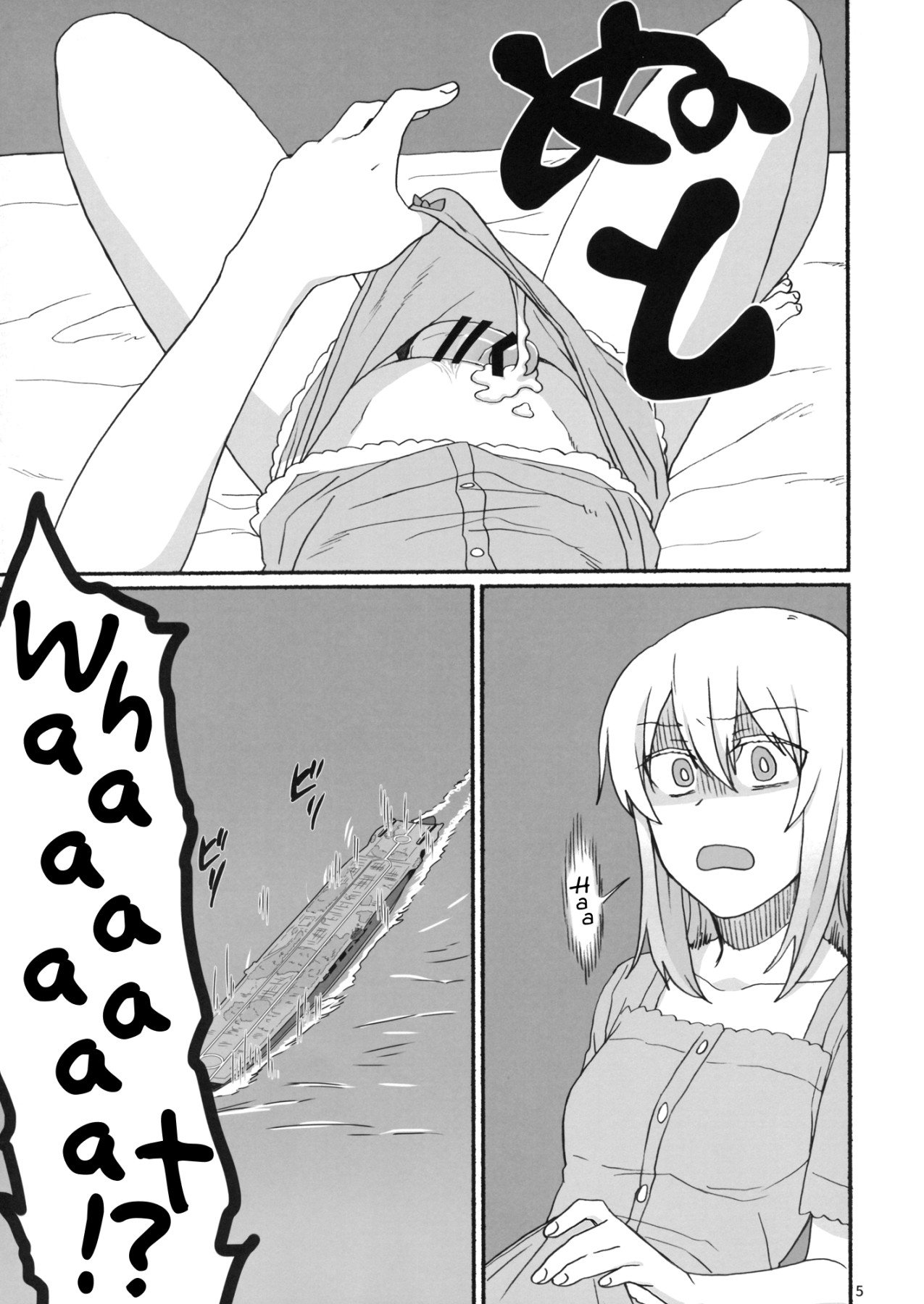 Hentai Manga Comic-Tea Time with a Hot Black Tea-Read-4